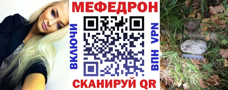 Наркошоп купить СК Канабис КОКАИН Амфетамин Гашиш Меф мяу мяу Бугуруслан