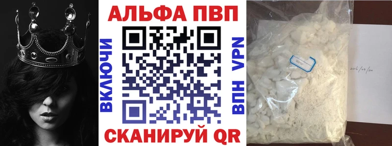 Купить где  Бугуруслан  APVP мука 