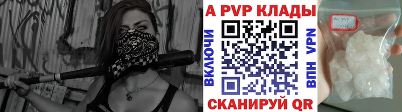 А ПВП СК Бугуруслан