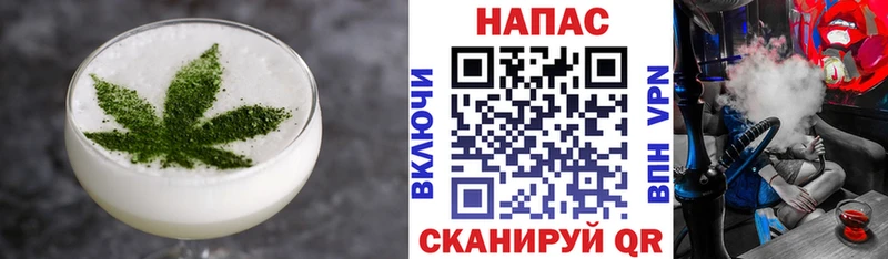 Печенье с ТГК конопля  Купить где  Бугуруслан 