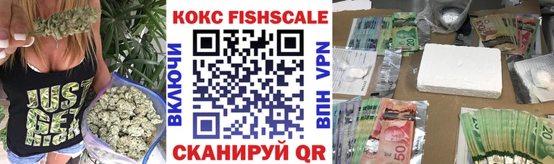Кокаин 99% Бугуруслан