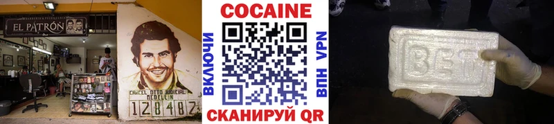 COCAIN VHQ  Купить  Бугуруслан 