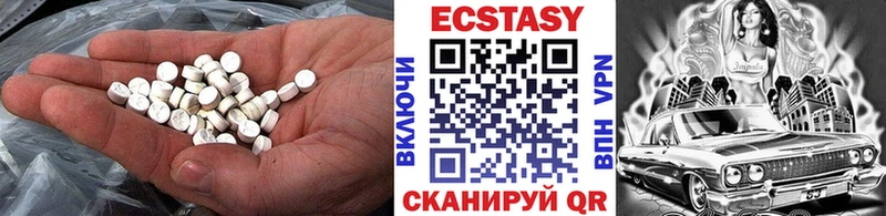 Экстази круглые  Купить закладки  Бугуруслан 