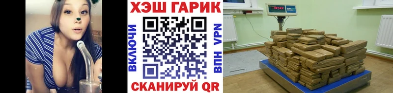 Гашиш убойный  Купить где  Бугуруслан 