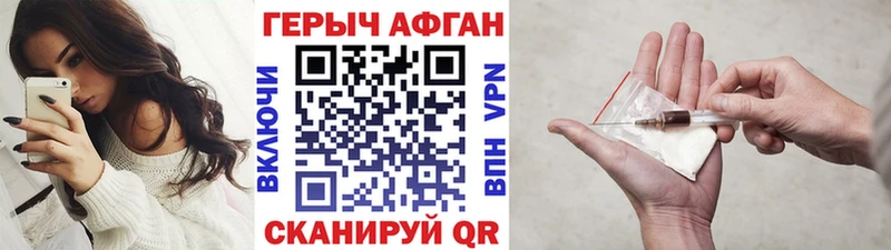 ГЕРОИН гречка  Купить закладки  Бугуруслан 