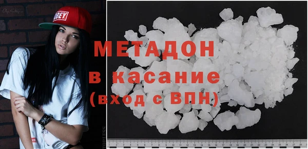 MESCALINE Киреевск