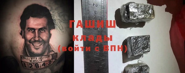 кокаин Касимов