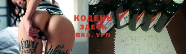 кокаин Касимов