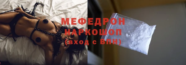 кокаин перу Карталы
