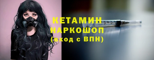 кокаин Касимов