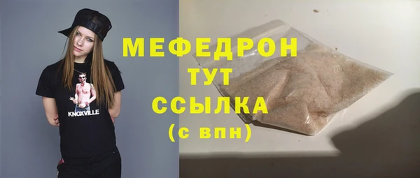 MESCALINE Киреевск