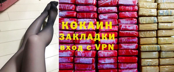 кокаин Касимов