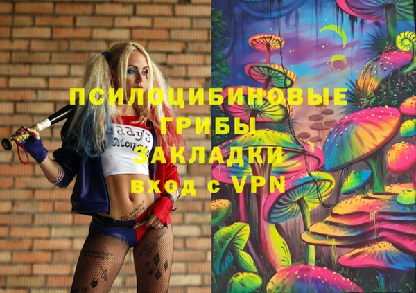 кокаин перу Карталы