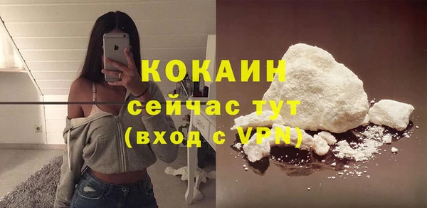кокаин Касимов