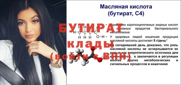 кокаин перу Карталы
