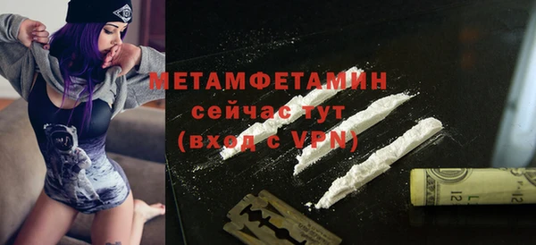 кокаин перу Карталы