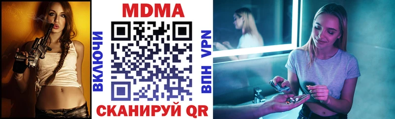 Купить где  Бугуруслан  МДМА кристаллы 