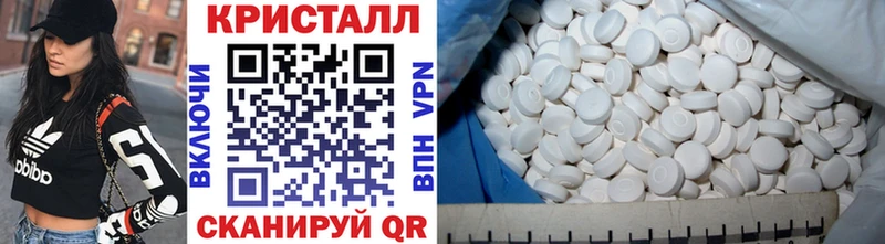 Первитин Methamphetamine  Купить  Бугуруслан 