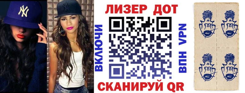 Марки N-bome 1,8мг  Купить  Бугуруслан 