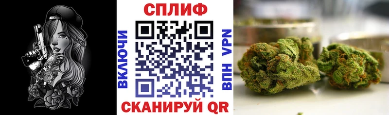 Канабис тримм Бугуруслан